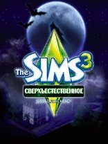 game pic for The Sims 3: Supernatural